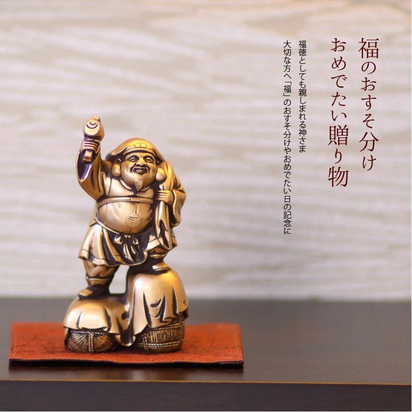 七福神 大黒天 仏像 開運 高岡銅器 工芸品 日本製 置物 玄関 大黒柱 : 高岡地域・富山の工芸品 ZIBA Yahoo!店 - 通販 ...