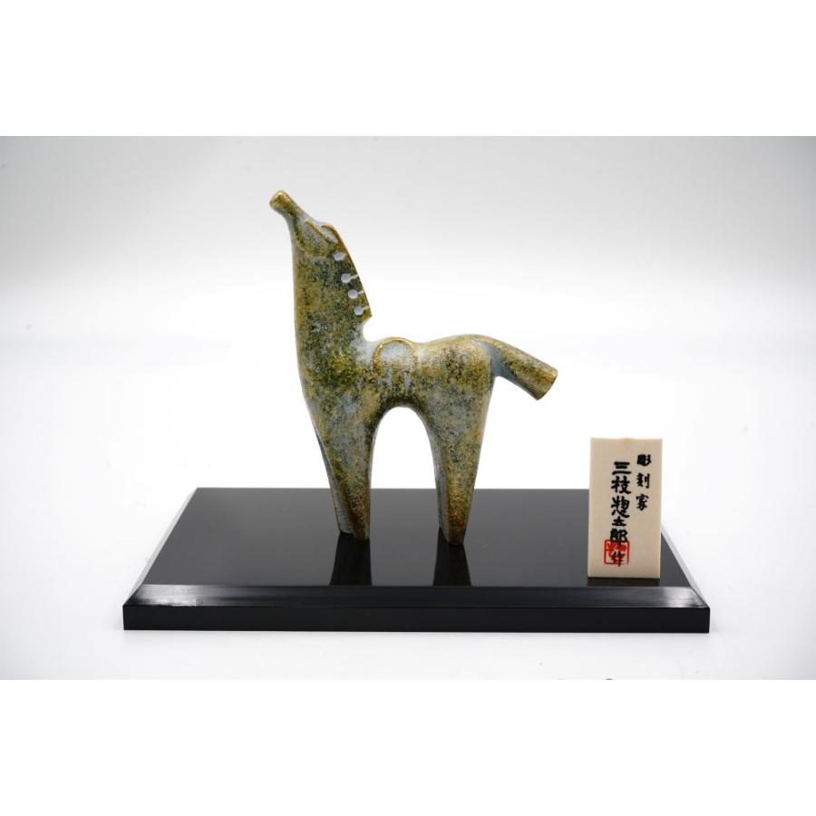 三枝惣太郎作 昭和レトロ ヴィンテージ 置物 縁起物 三枝惣太郎作 馬 5.爽春」 高岡銅器 日本製 伝統工芸 干支 馬 午年