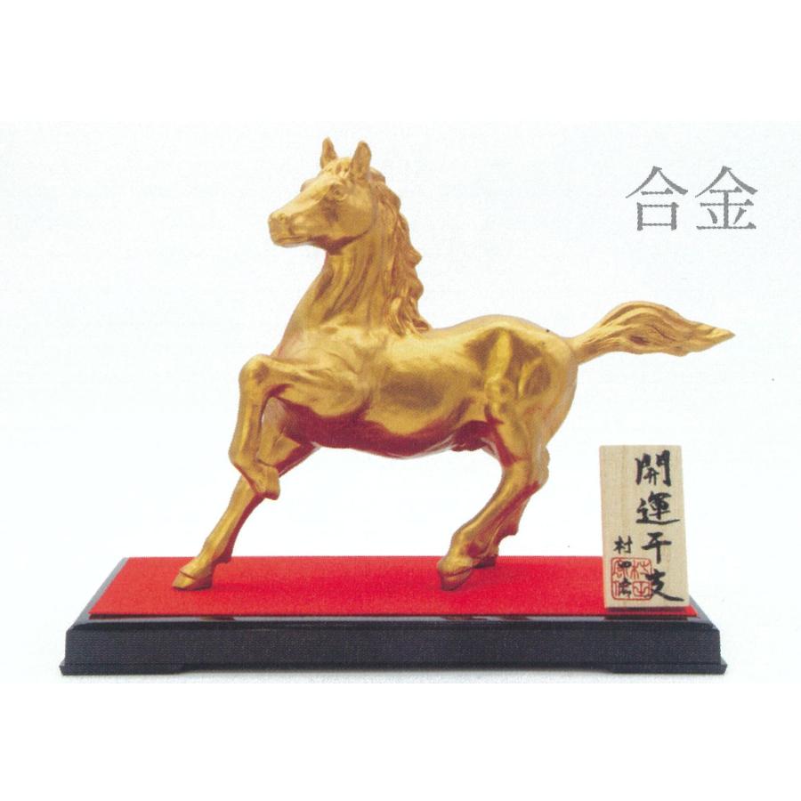 干支置物　12支セット　村田宏作 Amazon.co.jp: 置物 干支 十二支 丑 (牛・うし) 村田宏作 合金製 化粧