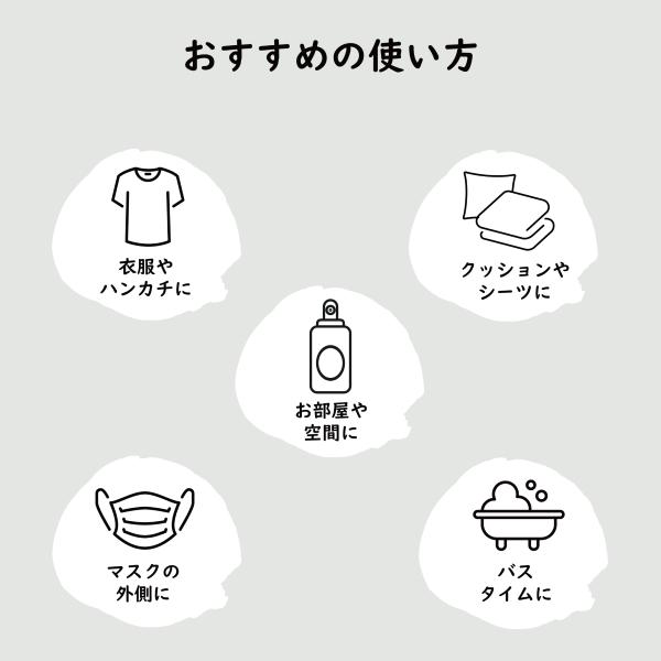 天然アロマ アロマスプレー 選べる2点セット(30ml×2) | アロマ スプレー 精油 リラックス ルームフレグランス ルームスプレー ピローミスト マスク |  | 13