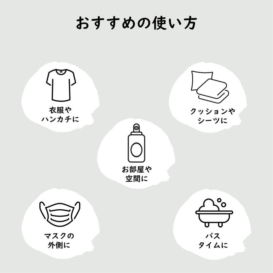 天然アロマ アロマスプレー 選べ る2点セット(300ml×2) | アロマ スプレー 精油 リラックス ルー ムフレグランス ルームスプレー ピローミスト マスク |  | 11