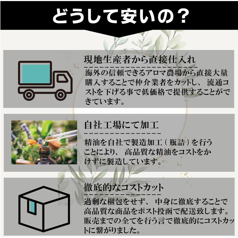 天然アロマ アロマスプレー 選べ る2点セット(300ml×2) | アロマ スプレー 精油 リラックス ルー ムフレグランス ルームスプレー ピローミスト マスク |  | 14