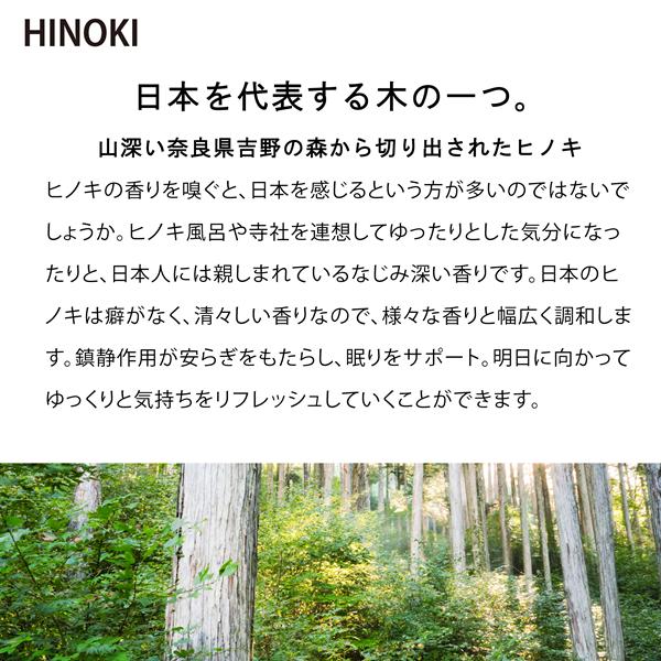 ユズ精油 ヒノキ精油 天然アロマ アロマスプレー 2点セット(30ml×2)  アロマ スプレー精油 リラックス ルームフレグランス ルームスプレー ピローミスト マスク |  | 01