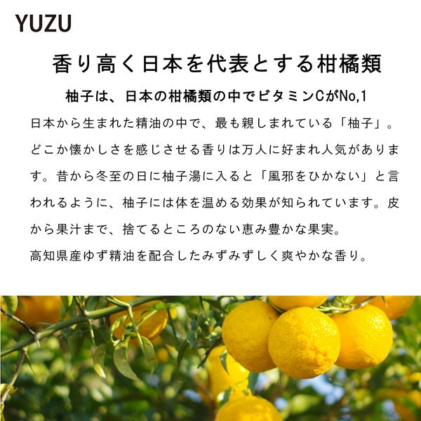 ユズ精油 ヒノキ精油 天然アロマ アロマスプレー 2点セット(30ml×2)  アロマ スプレー精油 リラックス ルームフレグランス ルームスプレー ピローミスト マスク |  | 02