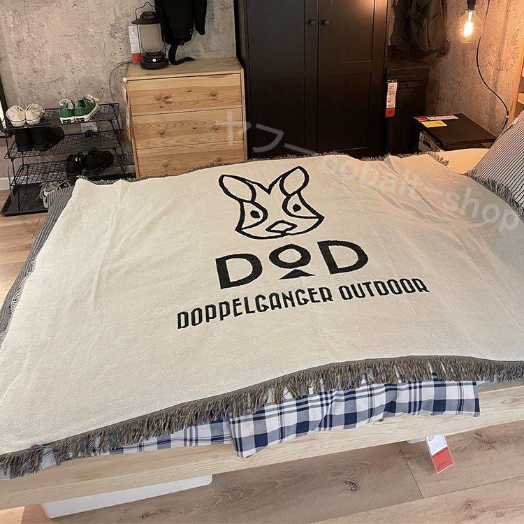 保障DOD ディーオーディー ブランケット 毛布 OUTDOOR DOPPELGANGER 旅行 ファッション キャンプ camping  blanket アウトドア寝具