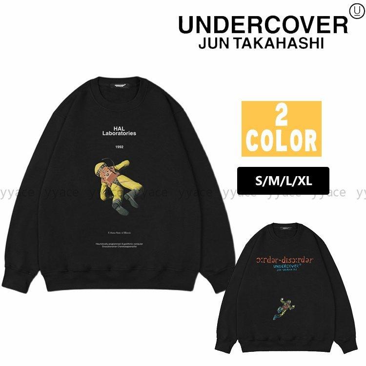 送料無料】UNDERCOVER アンダーカバー U SWEAT スウェット パーカー ...