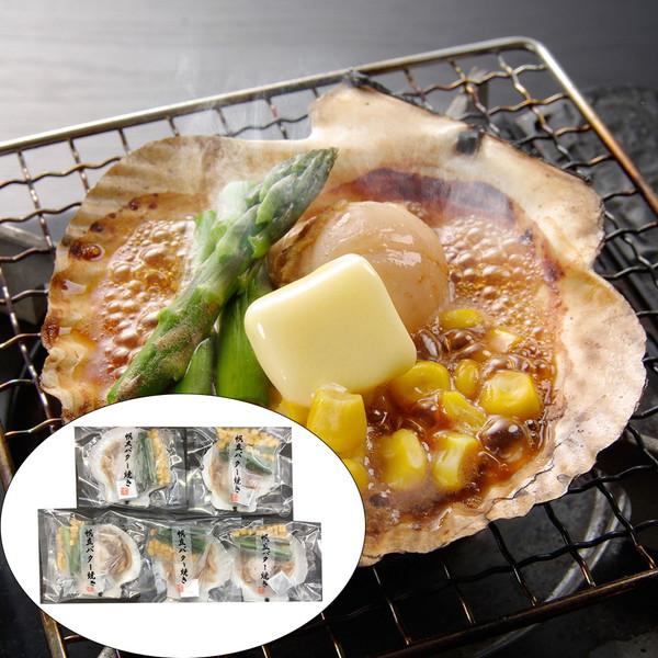 送料無料 北海道産 帆立バター焼きセット D 帆立片貝 コーン アスパラ バター 5セット ギフト プレゼント お中元 御中元 お歳暮 御歳暮 Materialworldblog Com