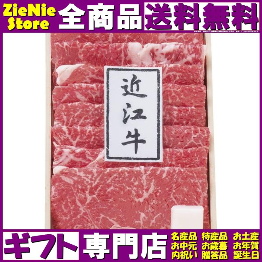 近江牛 すき焼き 肉 折箱入 2481 150c ギフト プレゼント お中元 御中元 お歳暮 御歳暮 Khabarbani Com