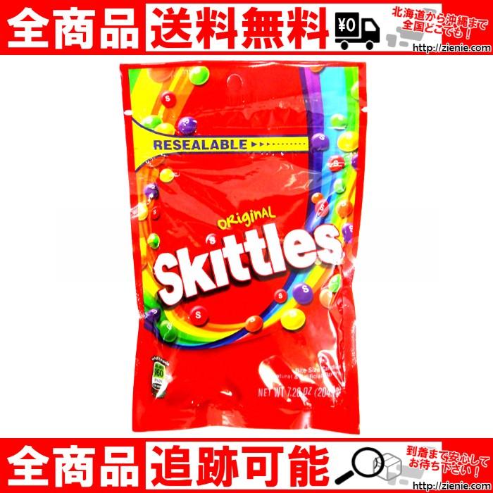 Skittles スキットルズ オリジナル 大袋 沖縄 土産 送料無料 Zienie Store 通販 Yahoo ショッピング