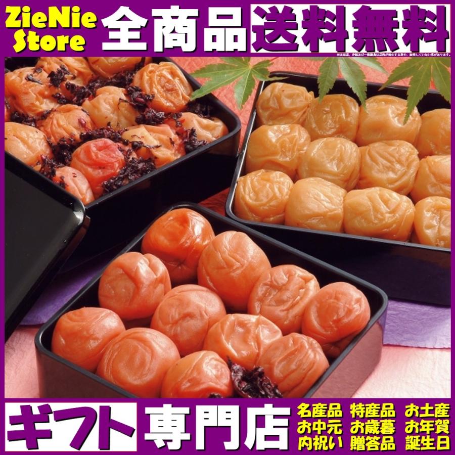 紀州南高梅 三段重 農家の梅三種味比べ 2268 60 ギフト プレゼント お中元 御中元 お歳暮 御歳暮 グルメの蔵 通販 Yahoo ショッピング