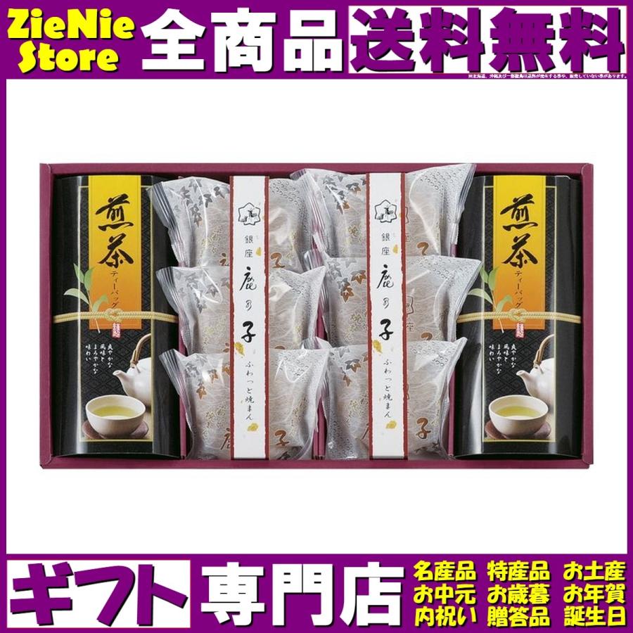 銀座鹿乃子 ふわっと焼きまん詰合わせ Kaw Co ギフト プレゼント お中元 御中元 お歳暮 御歳暮 13279212 グルメの蔵 通販 Yahoo ショッピング