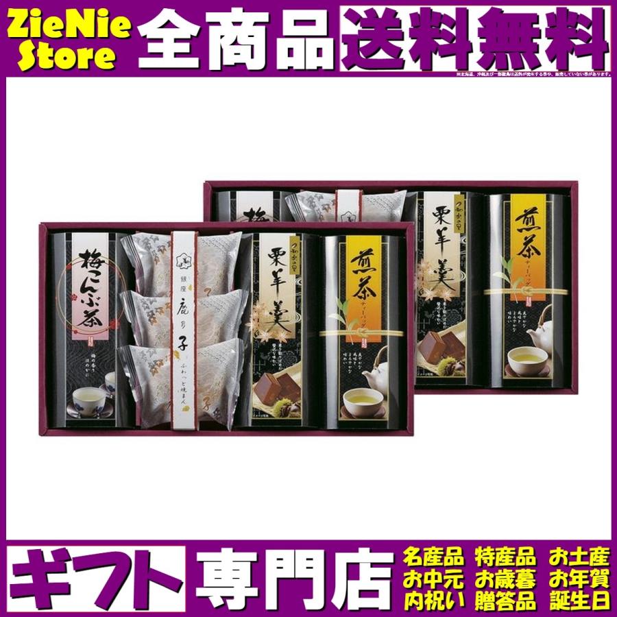 銀座鹿乃子 ふわっと焼きまん詰合わせ Kaw Eo ギフト プレゼント お中元 御中元 お歳暮 御歳暮 Pymr Go Th