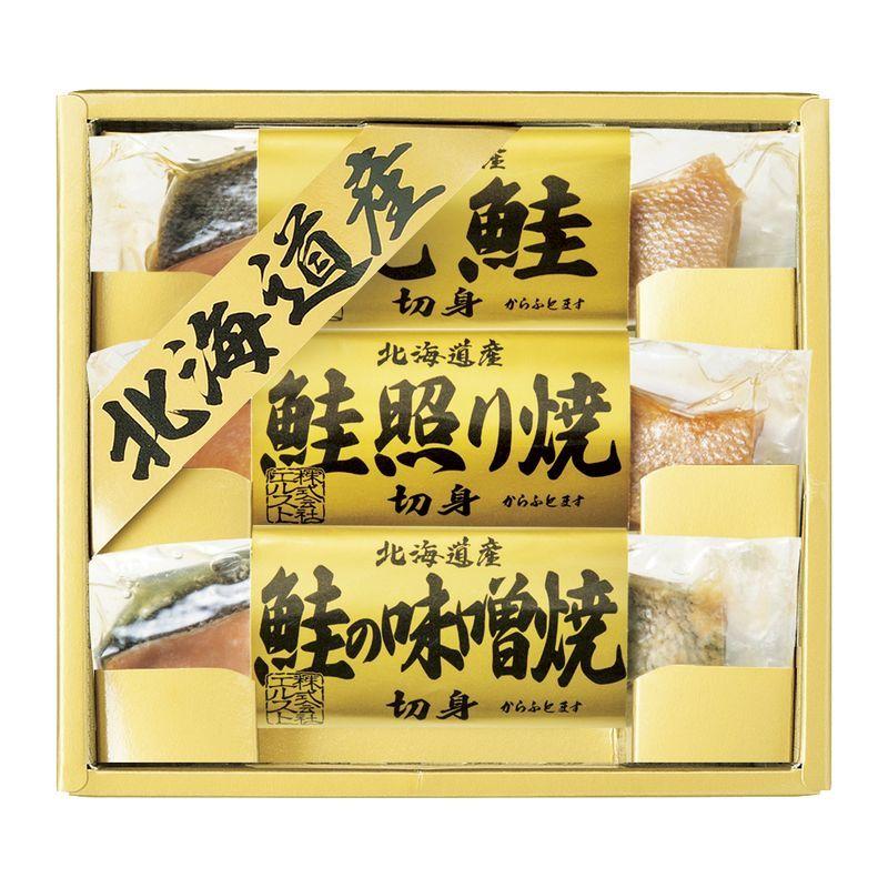 北海道 鮭三昧 2670-15 ギフト プレゼント お中元 御中元 お歳暮 御歳暮|zieniestore|02