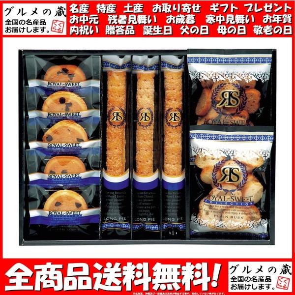 ロイヤルスイートコレクション Rc 15 ギフト プレゼント お中元 御中元 お歳暮 御歳暮 Zienie Store 通販 Yahoo ショッピング