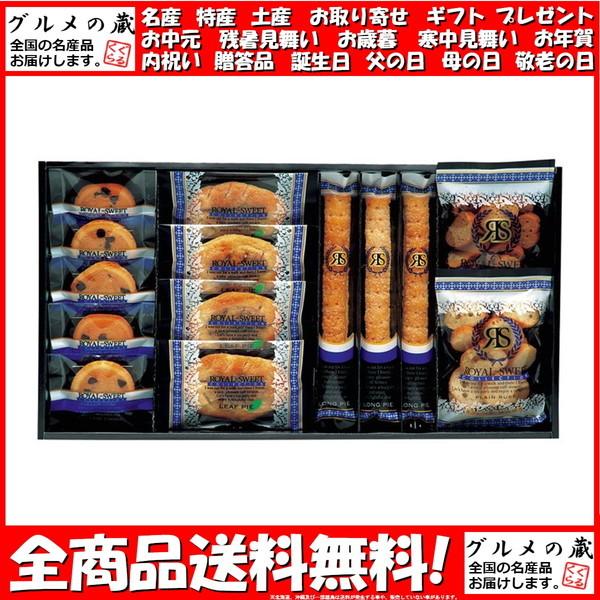 ロイヤルスイートコレクション Rc 送料無料 名産 特産 ご当地グルメ お中元 お歳暮 ギフト グルメの蔵 通販 Yahoo ショッピング
