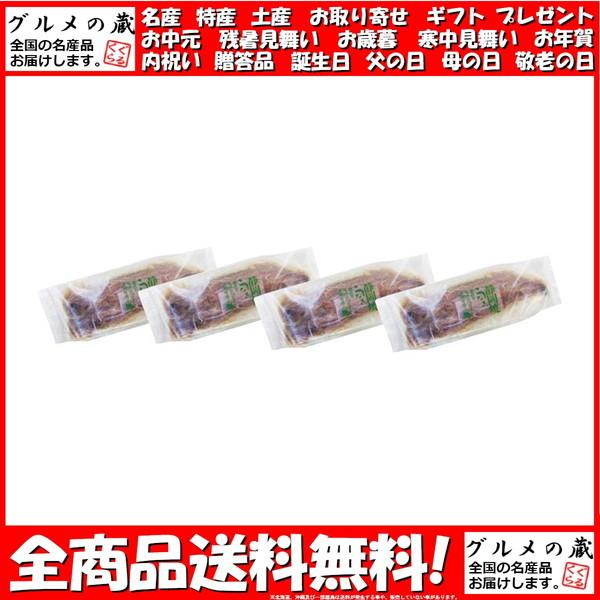 代引き手数料無料 静岡 焼きうなぎ Miya 4 ギフト プレゼント お中元 御中元 お歳暮 御歳暮 即納特典付き Www Thrillbicycle Com