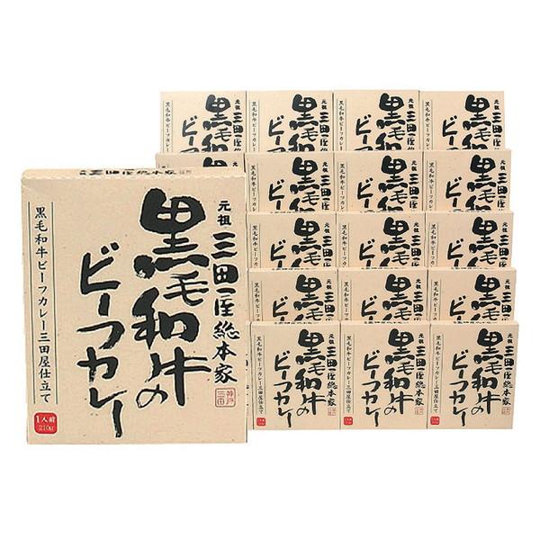 三田屋総本家 黒毛和牛のビーフカレー (20食)｜zieniestore｜03