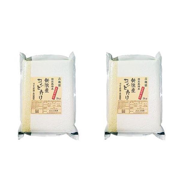 新潟 雪蔵仕込 特別栽培米 新潟産 コシヒカリ 4kg (2kg×2) ギフト