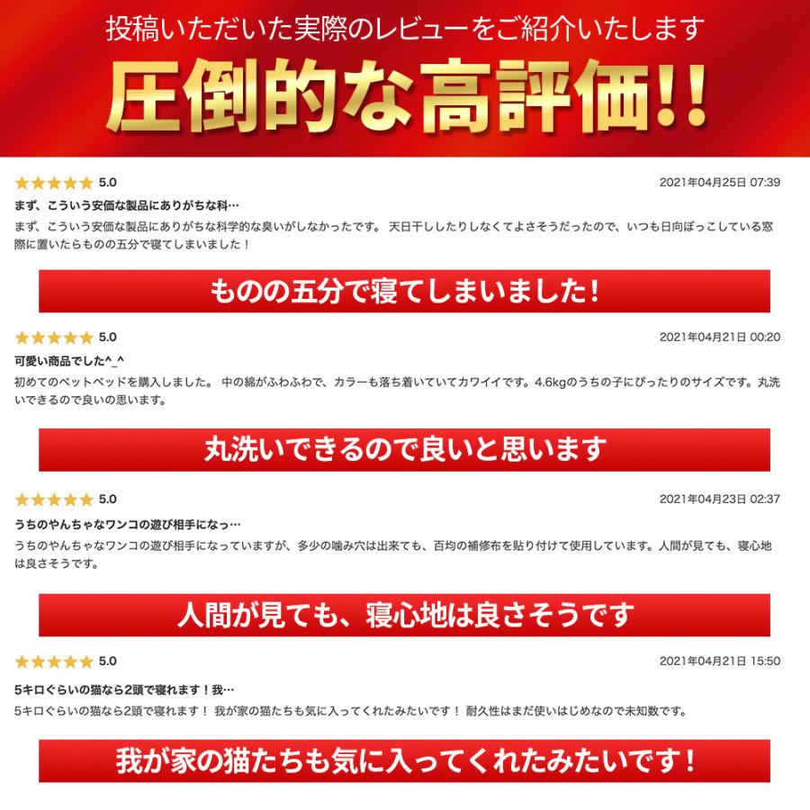 ペットベッド ベッド 猫用ベッド ペット犬用品 物品 猫用品 ペット用品 クッション 5のつく日 Lサイズ 犬ベット おしゃれ 冬 60 45 洗える