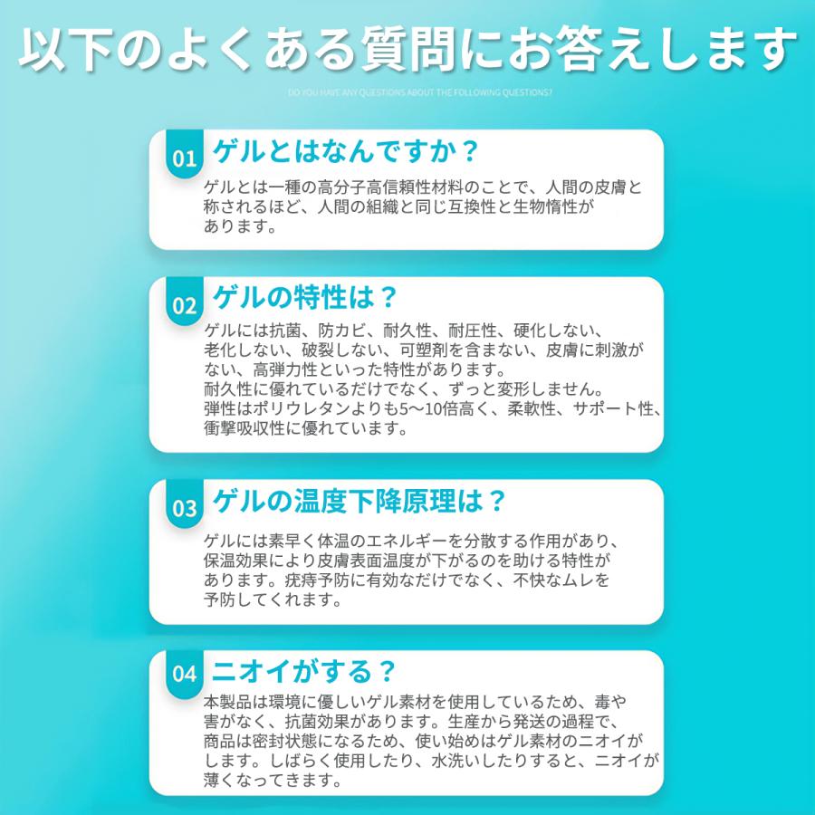 ジェルクッション ゲルクッション クッション 　衝撃吸収 第四世代 2022 最新作ハニカム 二重 大 腰痛 車 オフィス 座椅子 卵が割れない カバー付き5のつく日｜zigemaru-store｜17