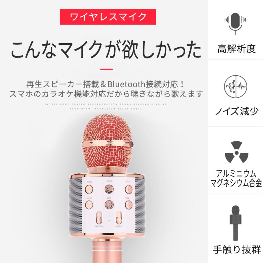 カラオケマイク マイク Bluetooth カラオケマイク 家庭用 一人カラオケ ワイヤレスマイク 高音質 ノイズキャンセリング 日本語説明書 5のつく日 Karaoke じげまるストアー 通販 Yahoo ショッピング