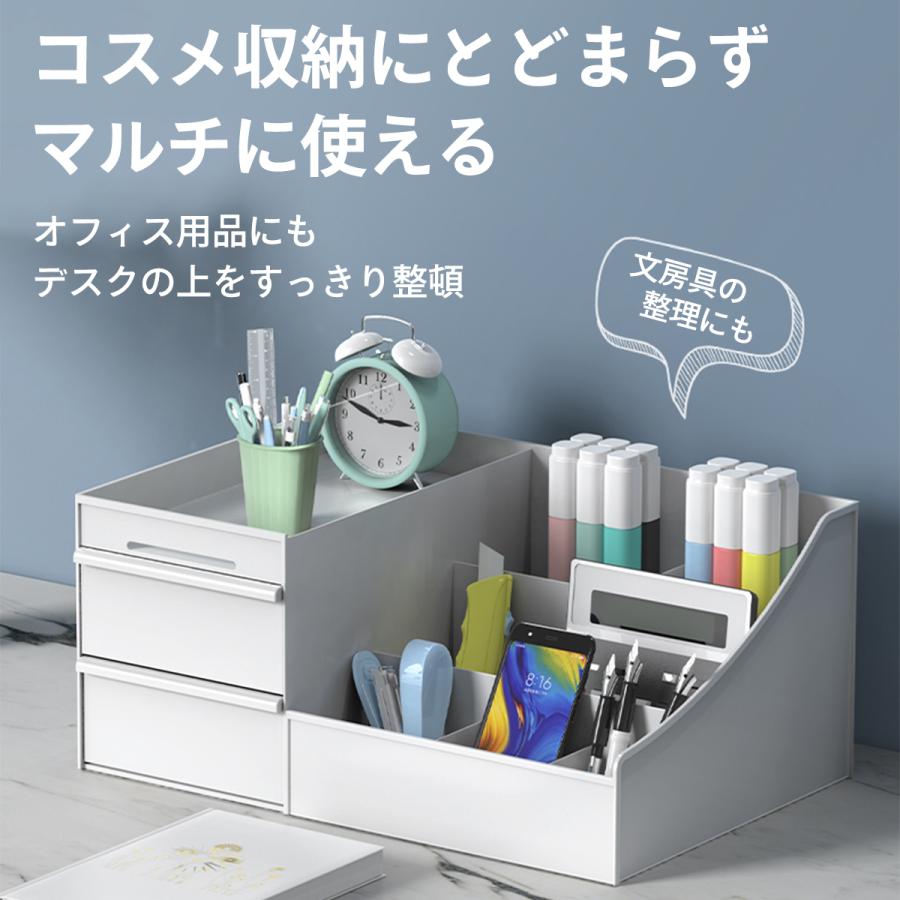 メイクボックス 大容量 Lサイズ コスメボックス 可愛い おしゃれ 卓上 小物入れ 小物収納 引き出し ペン立て 歯ブラシ立て 文房具 化粧品 5のつく日 Kosume じげまるストアー 通販 Yahoo ショッピング