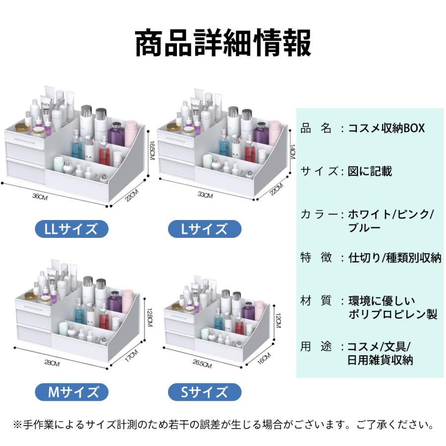 メイクボックス 大容量 Lサイズ コスメボックス 可愛い おしゃれ 卓上 新品 歯ブラシ立て 化粧品 小物入れ 引き出し 文房具 小物収納 ペン立て
