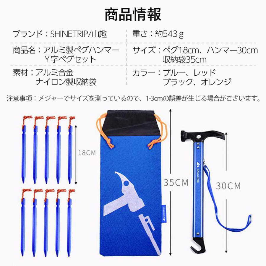 ペグセット ペグハンマー 軽量 多機能 高炭素鋼ヘッド ジュラルミンハンドル 収納袋付き ソロキャンプ バーベキュー q 運動会 アウトドア 登山 野外 Pegu じげまるストアー 通販 Yahoo ショッピング