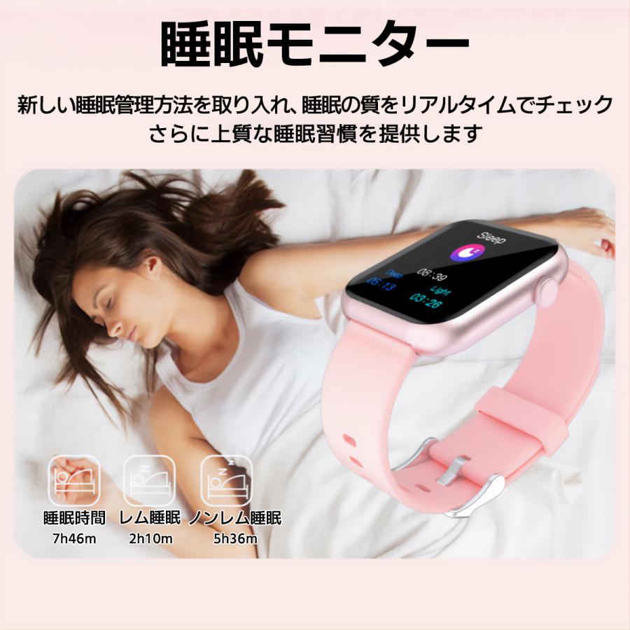 スマートウォッチ フルタッチスクリーン血中酸素濃度計大画面 着信通知 睡眠検測 歩数計 腕時計メンズ レディース IP68防水 iphone android 対応|zigemaru-store|11