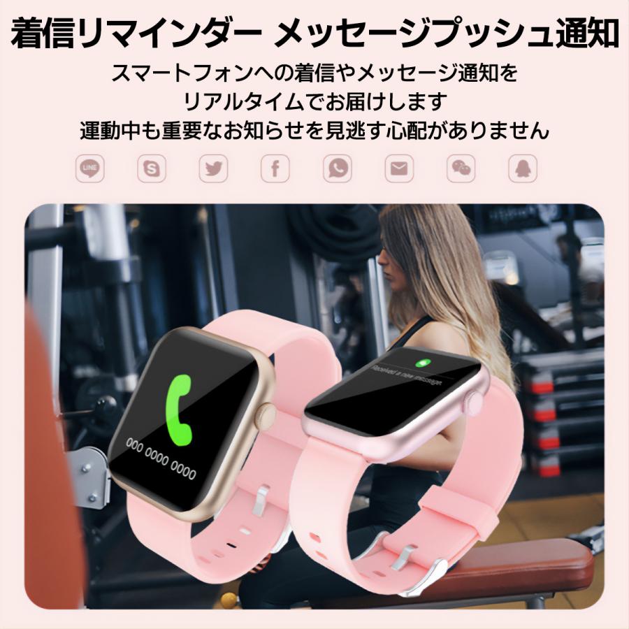 スマートウォッチ フルタッチスクリーン血中酸素濃度計大画面 着信通知 睡眠検測 歩数計 腕時計メンズ レディース IP68防水 iphone android 対応|zigemaru-store|13