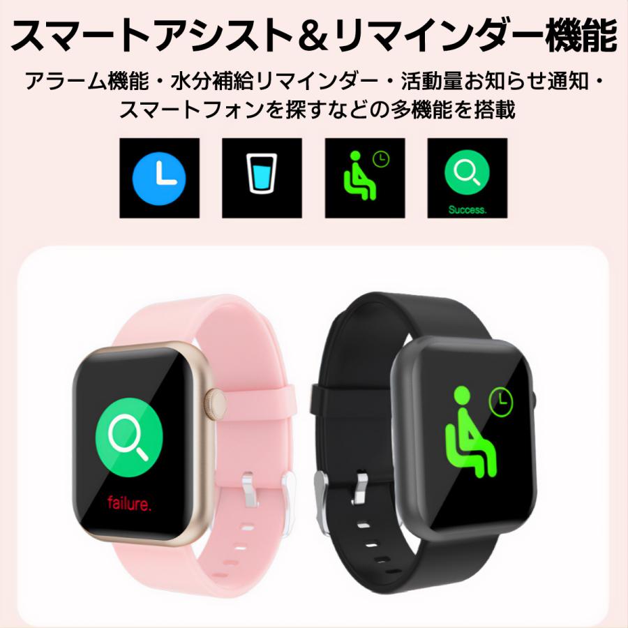スマートウォッチ フルタッチスクリーン血中酸素濃度計大画面 着信通知 睡眠検測 歩数計 腕時計メンズ レディース IP68防水 iphone android 対応|zigemaru-store|15