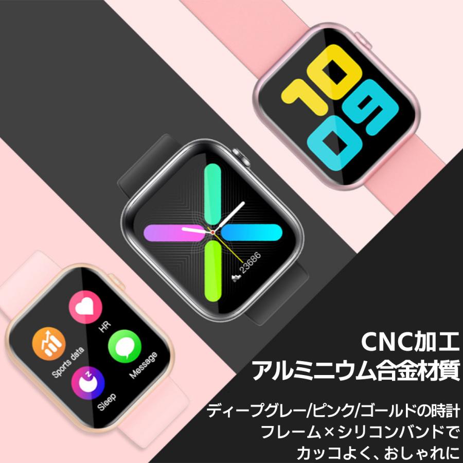 スマートウォッチ フルタッチスクリーン血中酸素濃度計大画面 着信通知 睡眠検測 歩数計 腕時計メンズ レディース IP68防水 iphone android 対応|zigemaru-store|16