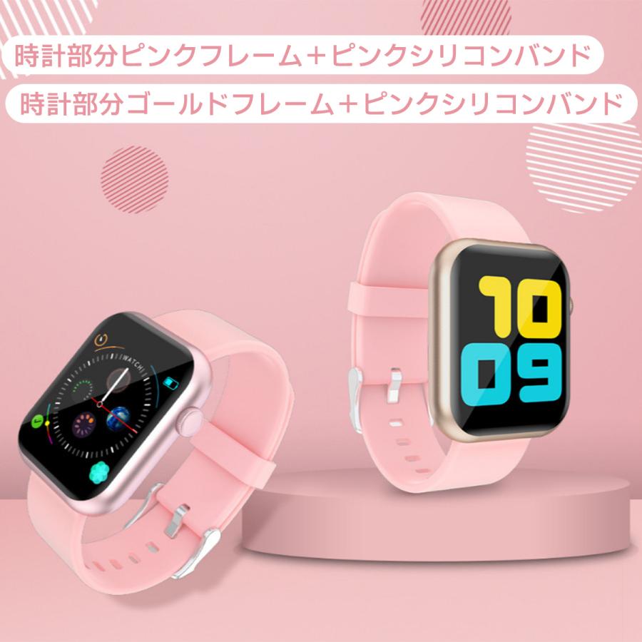 スマートウォッチ フルタッチスクリーン血中酸素濃度計大画面 着信通知 睡眠検測 歩数計 腕時計メンズ レディース IP68防水 iphone android 対応|zigemaru-store|17