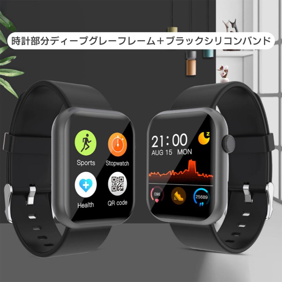 スマートウォッチ フルタッチスクリーン血中酸素濃度計大画面 着信通知 睡眠検測 歩数計 腕時計メンズ レディース IP68防水 iphone android 対応|zigemaru-store|18