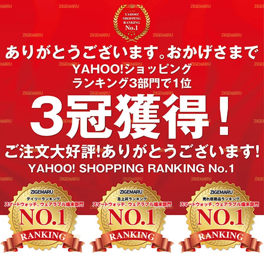 スマートウォッチ フルタッチスクリーン血中酸素濃度計大画面 着信通知 睡眠検測 歩数計 腕時計メンズ レディース IP68防水 iphone android 対応|zigemaru-store|03