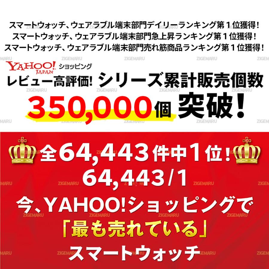 スマートウォッチ フルタッチスクリーン血中酸素濃度計大画面 着信通知 睡眠検測 歩数計 腕時計メンズ レディース IP68防水 iphone android 対応|zigemaru-store|04