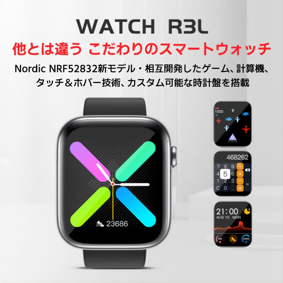 スマートウォッチ フルタッチスクリーン血中酸素濃度計大画面 着信通知 睡眠検測 歩数計 腕時計メンズ レディース IP68防水 iphone android 対応|zigemaru-store|05