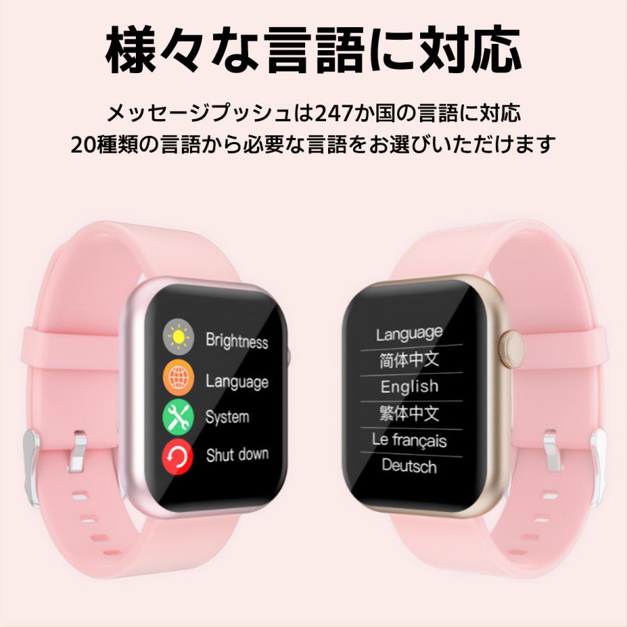スマートウォッチ フルタッチスクリーン血中酸素濃度計大画面 着信通知 睡眠検測 歩数計 腕時計メンズ レディース IP68防水 iphone android 対応|zigemaru-store|06