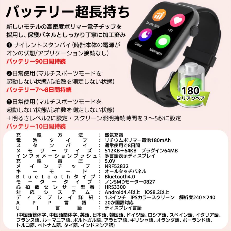 スマートウォッチ フルタッチスクリーン血中酸素濃度計大画面 着信通知 睡眠検測 歩数計 腕時計メンズ レディース IP68防水 iphone android 対応|zigemaru-store|07