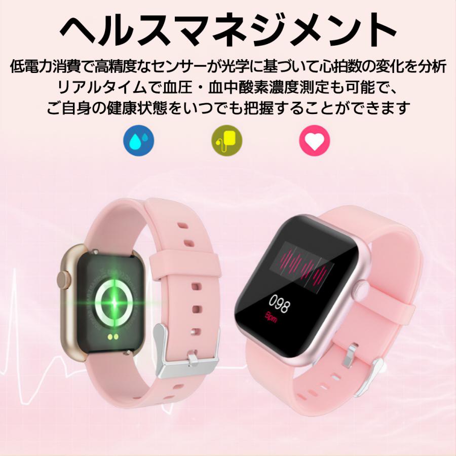 スマートウォッチ フルタッチスクリーン血中酸素濃度計大画面 着信通知 睡眠検測 歩数計 腕時計メンズ レディース IP68防水 iphone android 対応|zigemaru-store|10