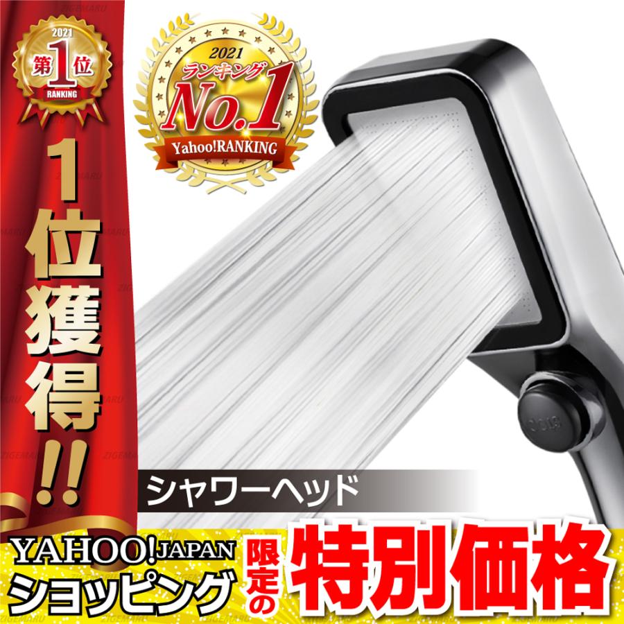 強い水圧 家庭用 シャワーヘッド 水圧強い 節水 シャワー おしゃれ 便利 バス お風呂 家庭