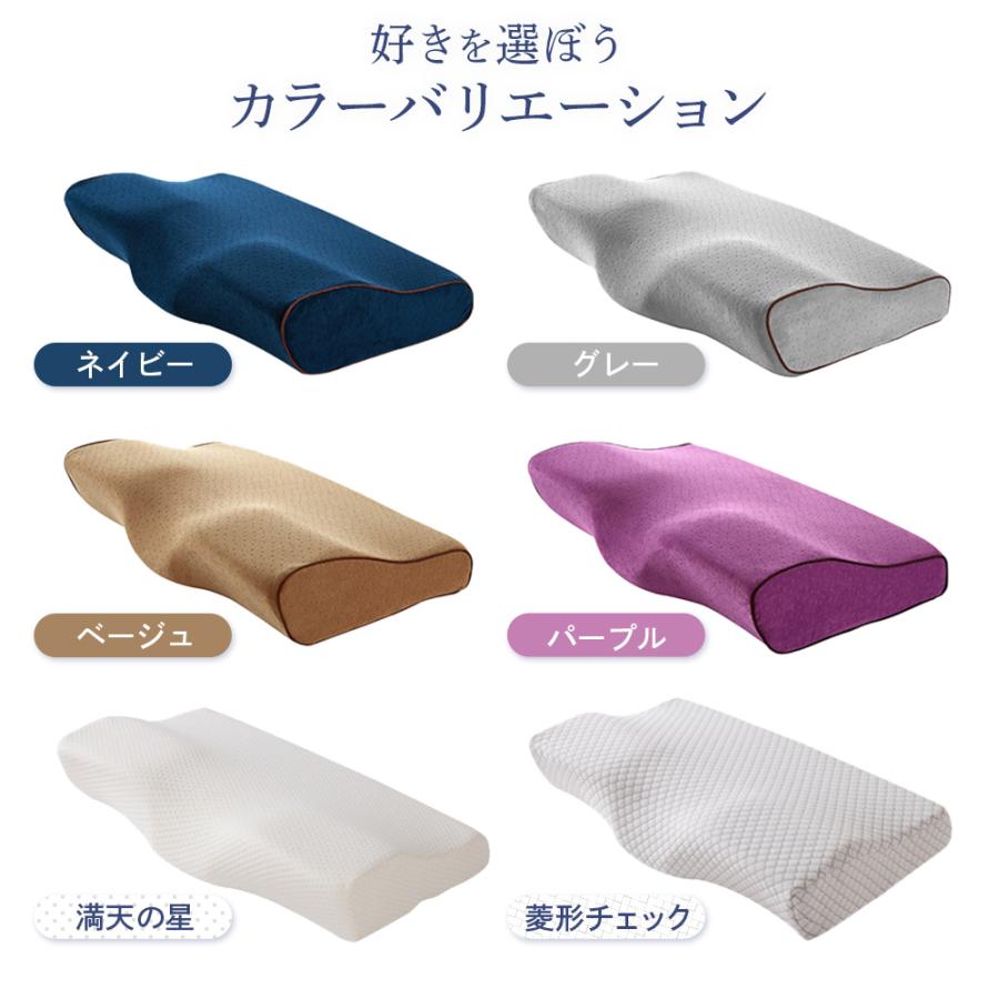 人気アイテム 枕 まくら 肩こり 首が痛い 横向き 人気 ストレート