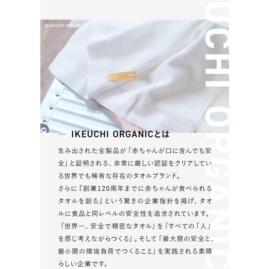 Zigen Ikeuchi Organic 今治タオル フェイスタオル 3枚セット タオル 風で織るタオル 国産 ジゲン イケウチオーガニック Zgn Ft03 Ys メンズコスメ Zigen 公式ストア 通販 Yahoo ショッピング