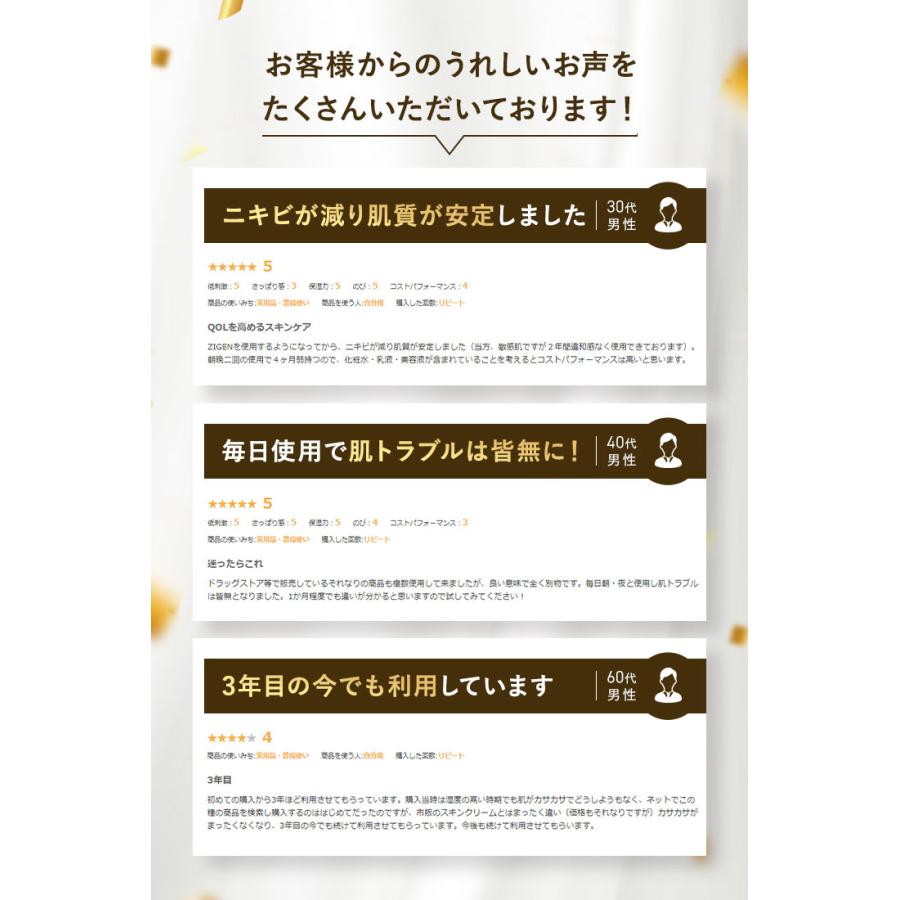 Boy's mam❣️ スキンケアジェル23100円=12,500円 お買得 オールインワン ジェル メンズ 【高評価☆4.57】 化粧水 美容液