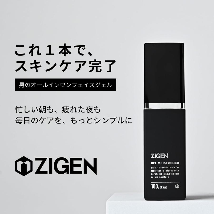 高評価☆4.53】 オールインワンジェル メンズ [ 化粧水 美容液 乳液
