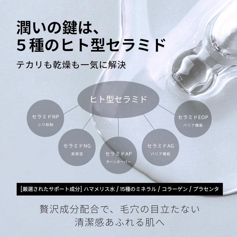 高評価☆4.53】 オールインワンジェル メンズ [ 化粧水 美容液 乳液