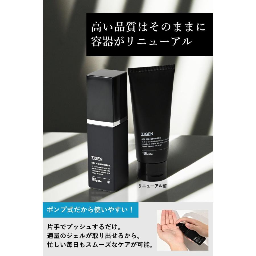 大容量サイズ】ZIGEN メンズ オールインワンジェル 高保湿 大容量サイズ】ZIGEN オールイ ンワンジェル メンズ 1本5役 [ 化粧水