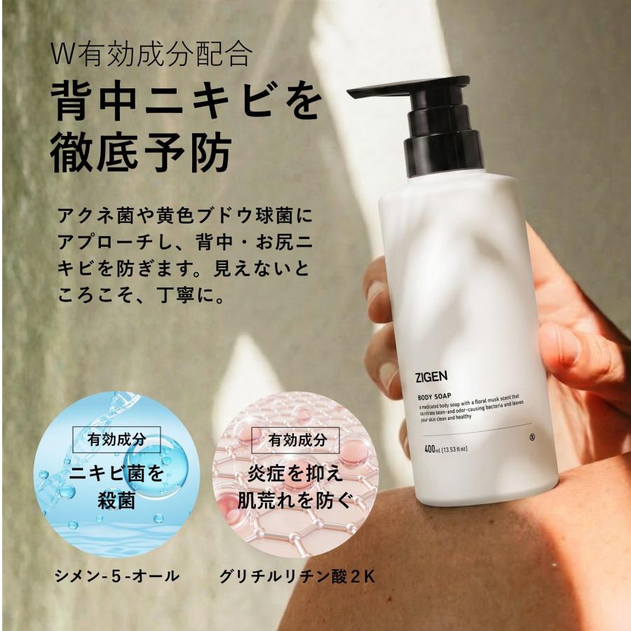 ヘアケア 【新品・未使用】KIGEN キゲン ヘア&ボディソープ 2点セット