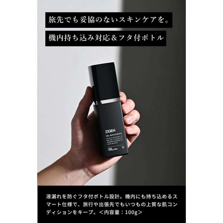 オールインワンジェル メンズ ギフト [ 化粧水 美容液 乳液 クリーム