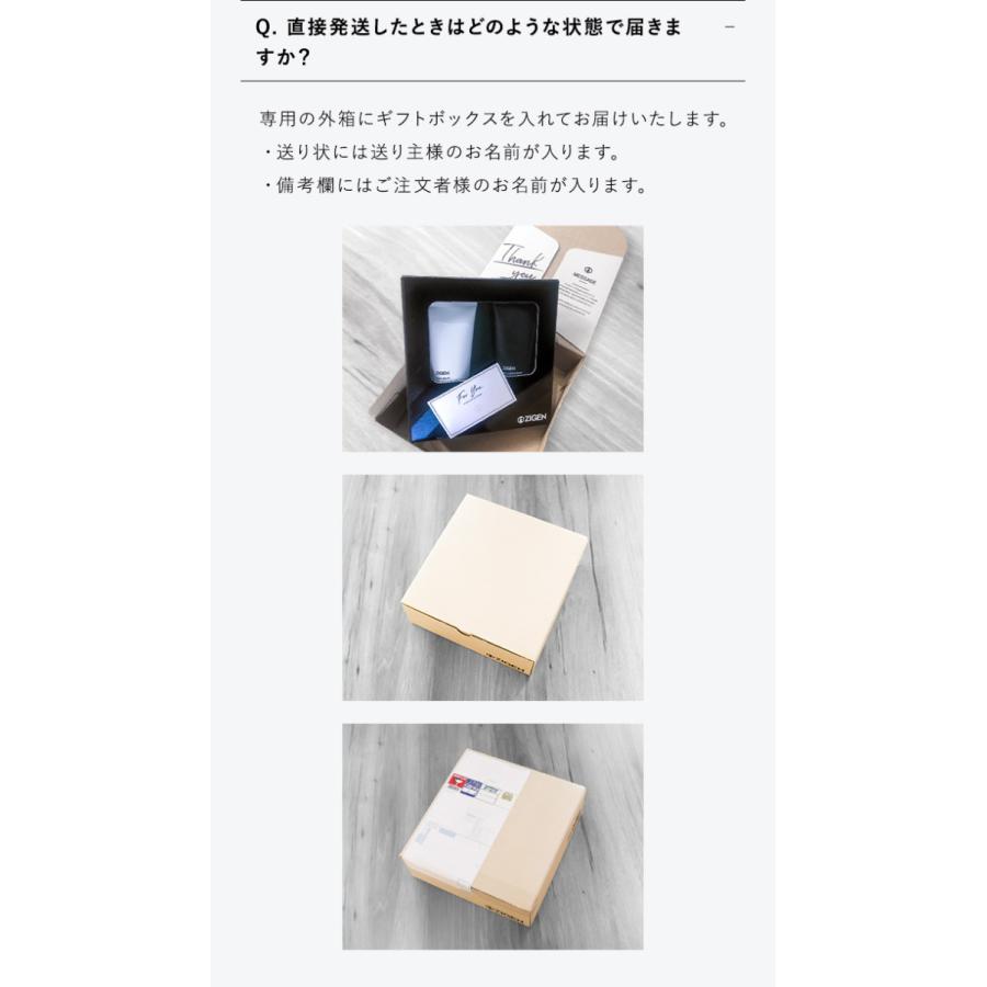 お中元 21 メンズ ギフトセット 洗顔 Zigen 洗顔 スキンケア ギフト プレゼント 誕生日 お祝い 記念日 クリスマス バレンタイン ジゲン 50代 60代 Zgn Gift Gw01 Ys メンズコスメ Zigen 公式ストア 通販 Yahoo ショッピング